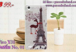 Case Vivo Y31-Y31L - display this album Case Vivo Y31-Y31L