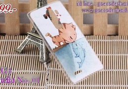 Case LG