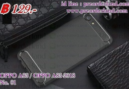 OPPO A83/A83-2018 - display this album OPPO A83/A83-2018