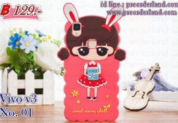 Case Vivo V3 - display this album Case Vivo V3