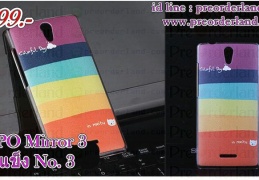 OPPO Mirror3 - display this album OPPO Mirror3