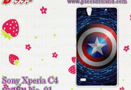 Sony Xperia C4 - display this album Sony Xperia C4
