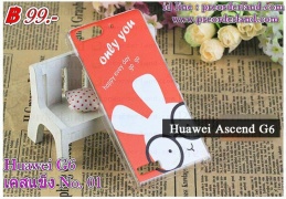 Huawei Ascend G6 - display this album Huawei Ascend G6