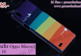 OPPO Mirror5 - display this album OPPO Mirror5
